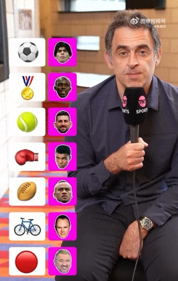 华体会入口-奥沙利文选各领域GOAT：足球马拉多纳，网球德约，斯诺克亨德利