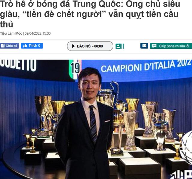 华体会官网-欠薪老板买限量超跑 越媒：中国足球笑话